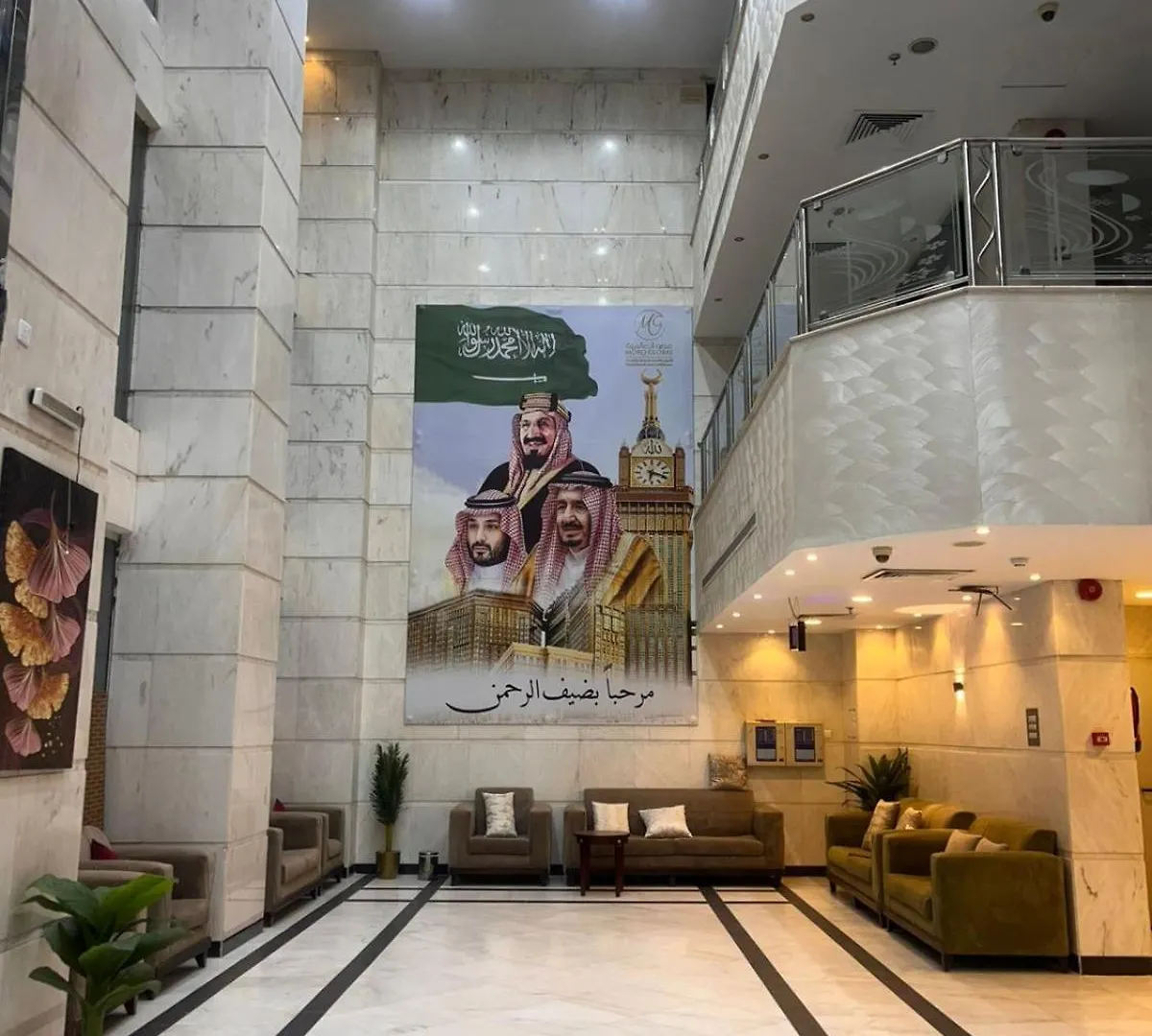 Jawaher Al Hashmiya 6 Hotel Makkah Mecca Saudi Arabia