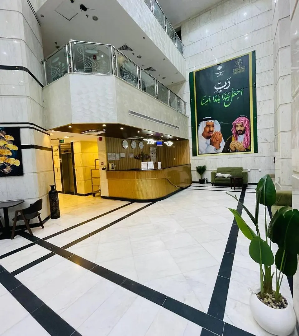 Jawaher Al Hashmiya 6 Hotel Makkah Mecca