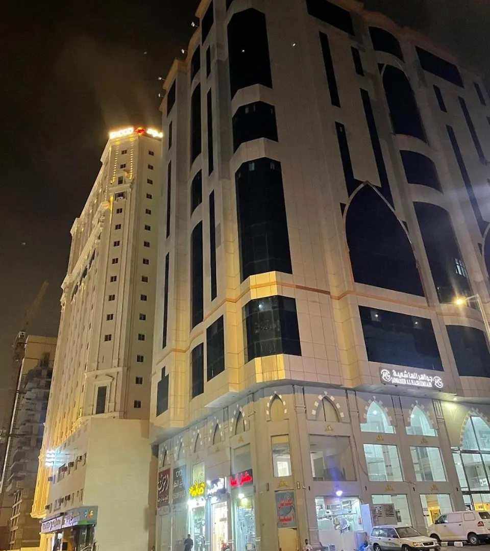 Jawaher Al Hashmiya 6 Hotel Makkah Mecca