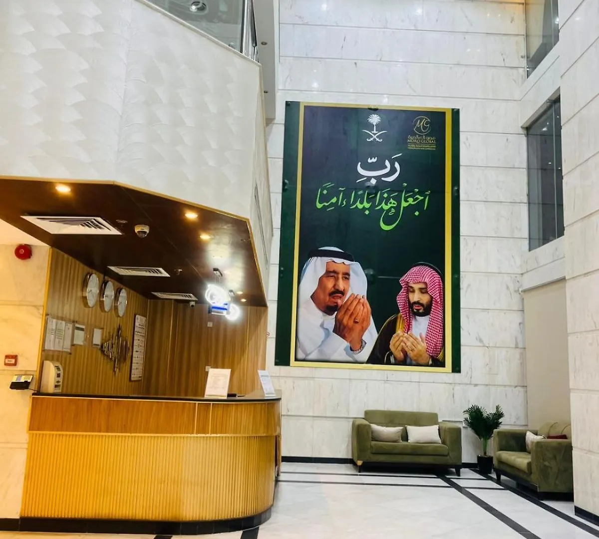 Jawaher Al Hashmiya 6 Hotel Makkah Mecca