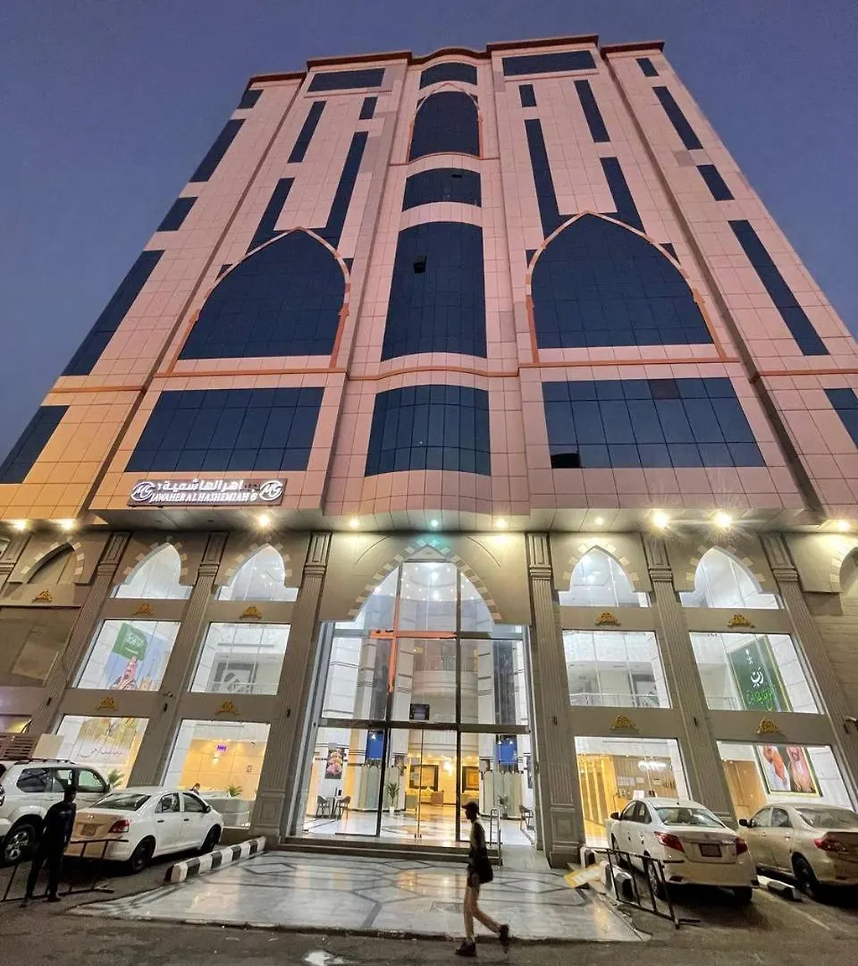 Jawaher Al Hashmiya 6 Hotel Makkah Mecca