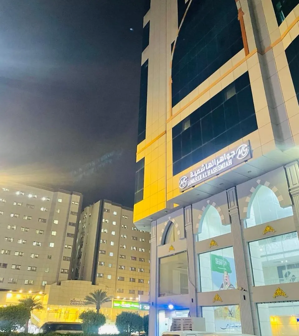 Jawaher Al Hashmiya 6 Hotel Makkah Mecca 0*,