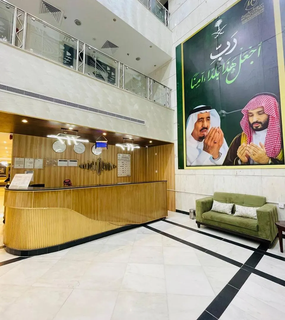 Jawaher Al Hashmiya 6 Hotel Makkah Mecca