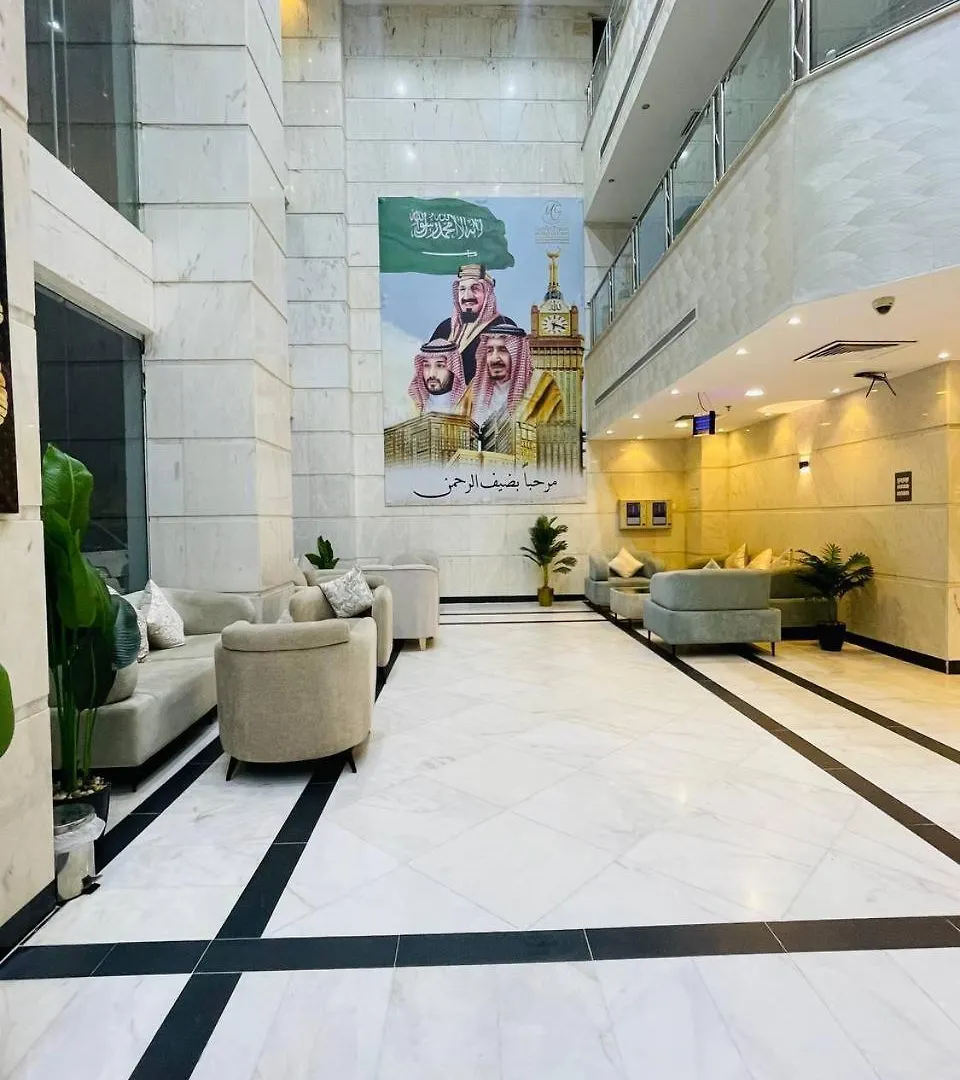Jawaher Al Hashmiya 6 Hotel Makkah Mecca