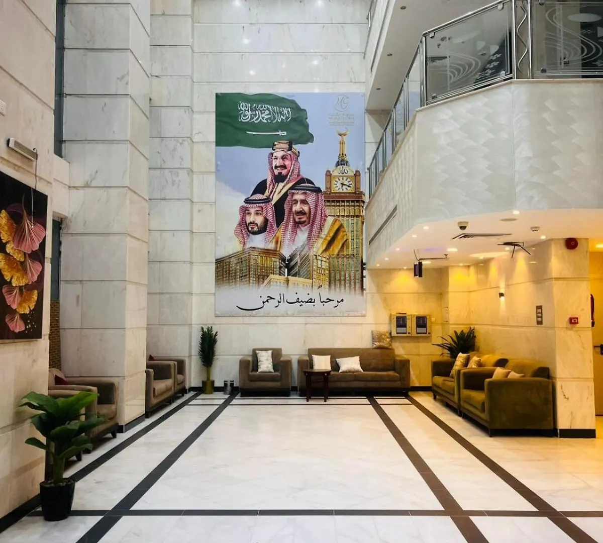 Jawaher Al Hashmiya 6 Hotel Makkah Mecca