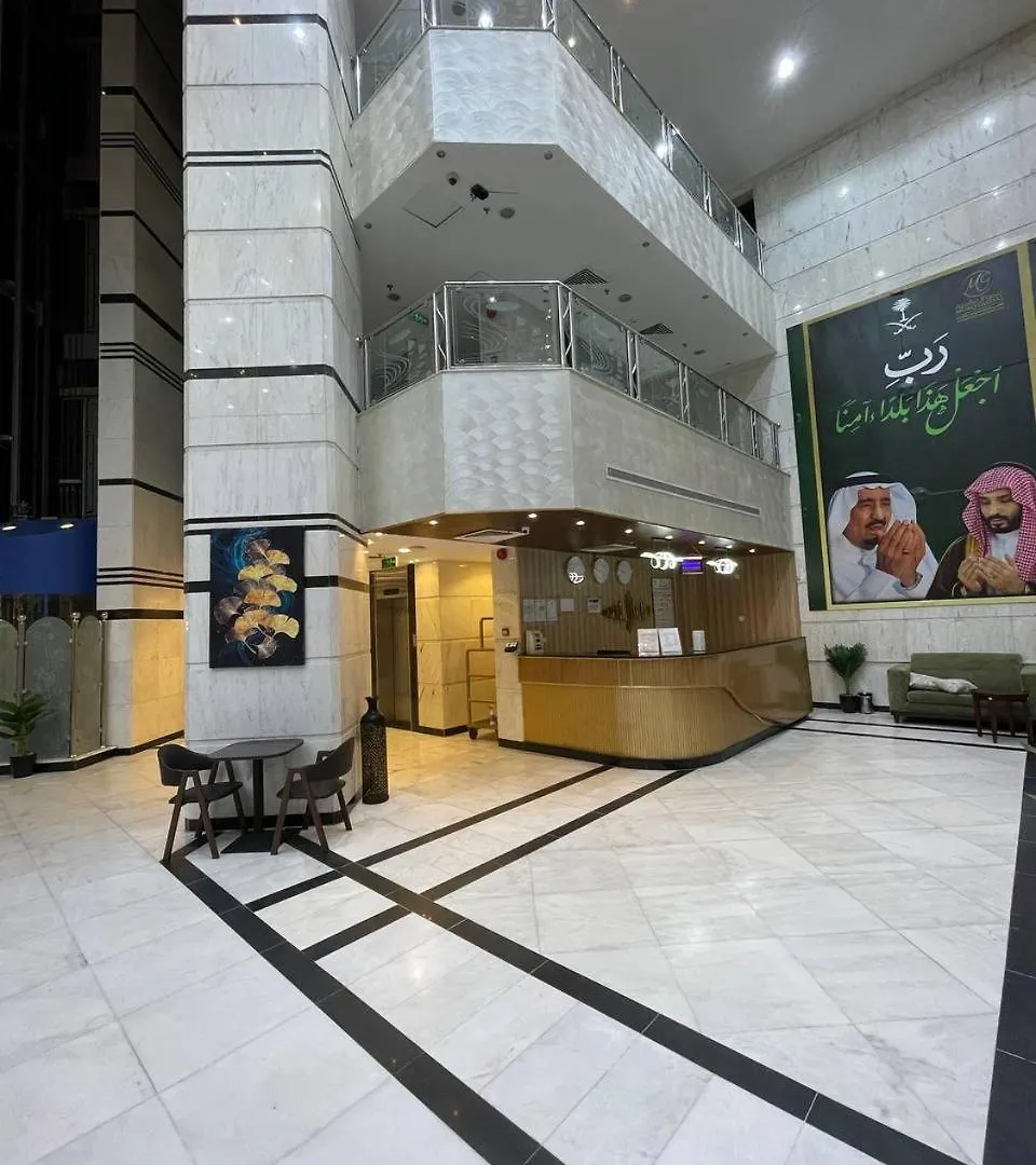 Jawaher Al Hashmiya 6 Hotel Makkah Mecca