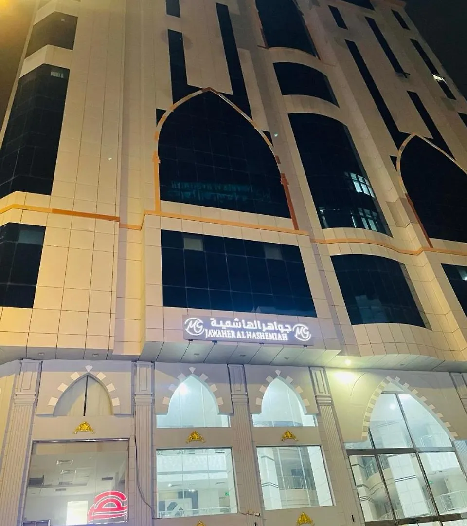 Jawaher Al Hashmiya 6 Hotel Makkah Mecca