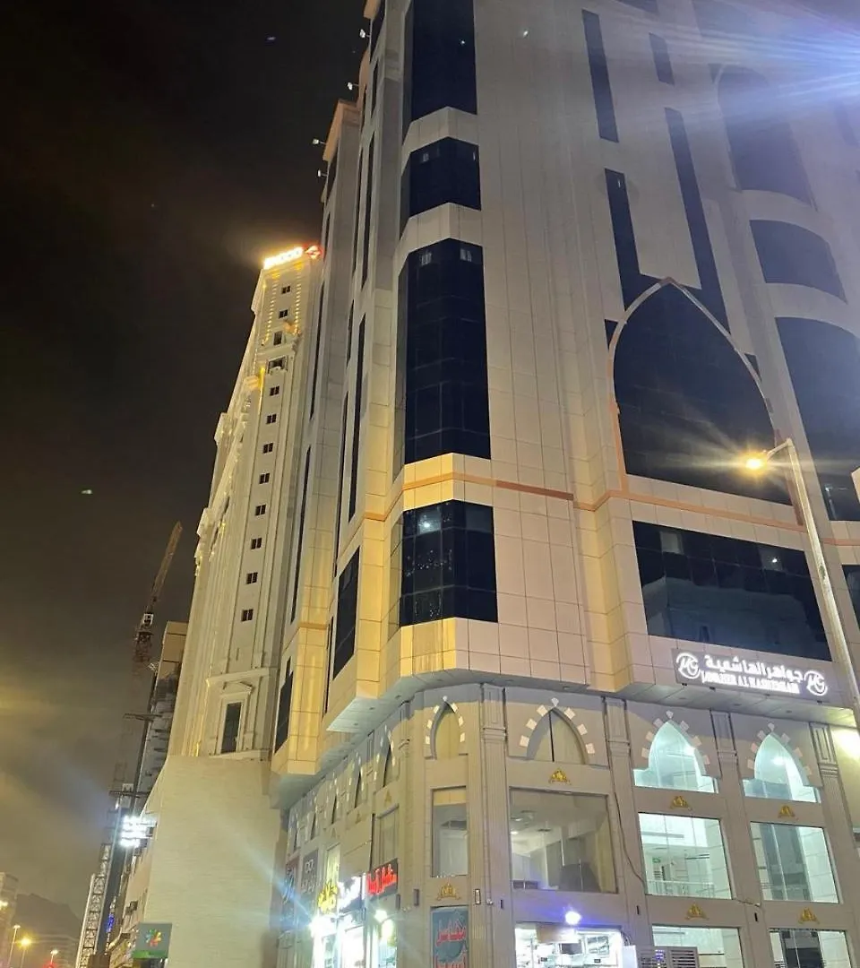 Jawaher Al Hashmiya 6 Hotel Makkah Mecca 0*,  Arab Saudi