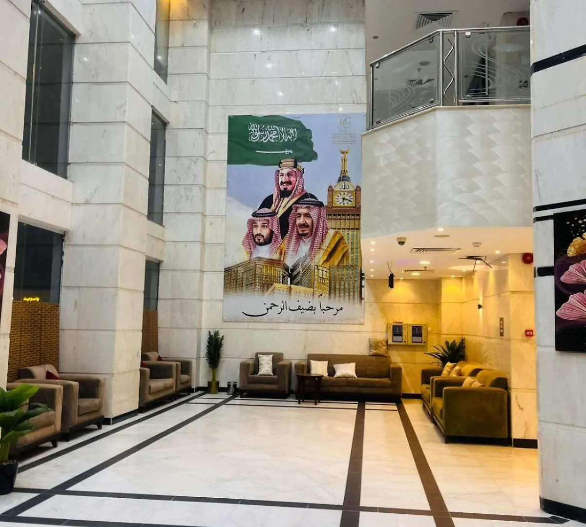 Jawaher Al Hashmiya 6 Hotel Makkah Mecca Arab Saudi